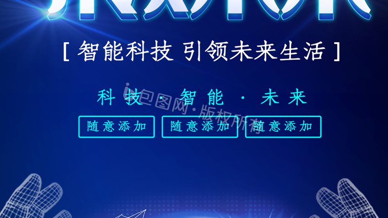 科技服务售后与普通售后：本质区别与关键考量