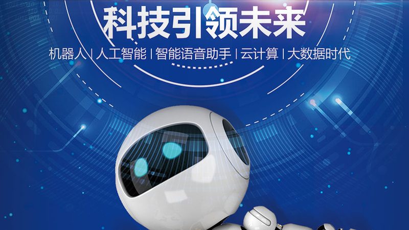 大数据分析课程哪家好